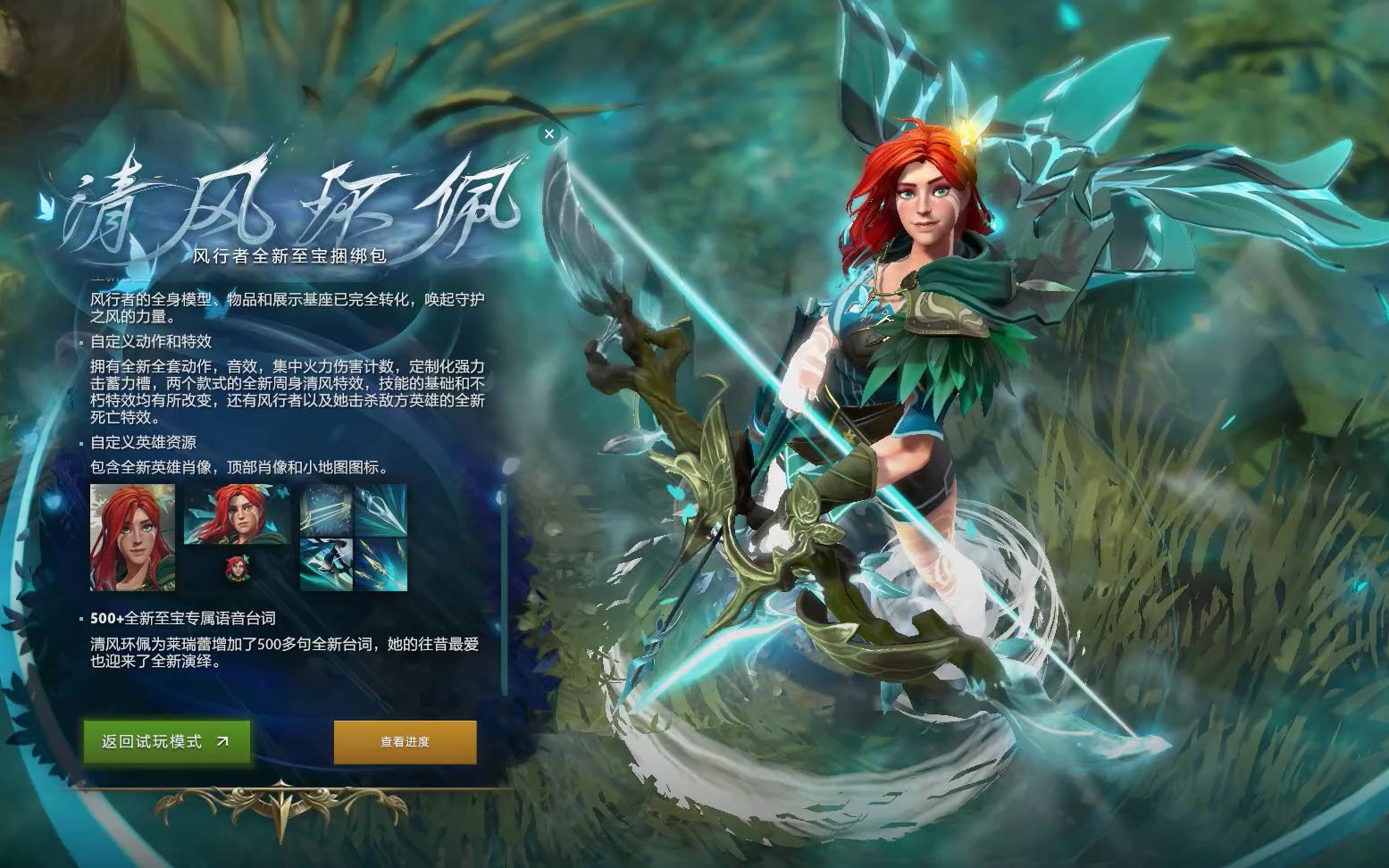 也在欧战赛 也在欧战赛