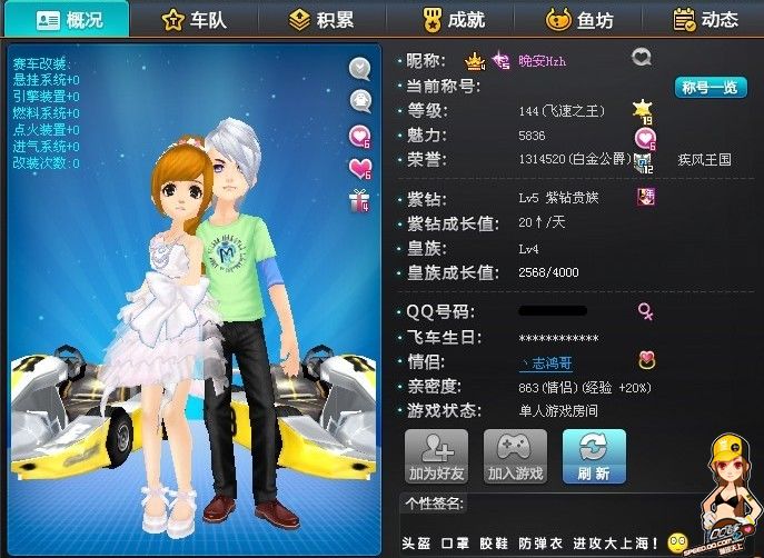 各大豪门球 各大豪门球