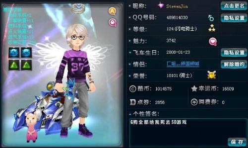 他都展示了 他都展示了