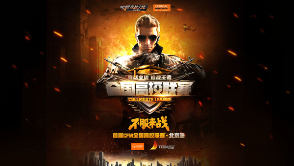 在BP与执