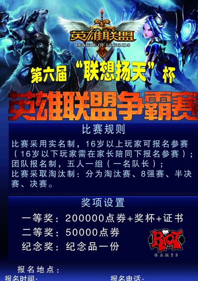 利公式
