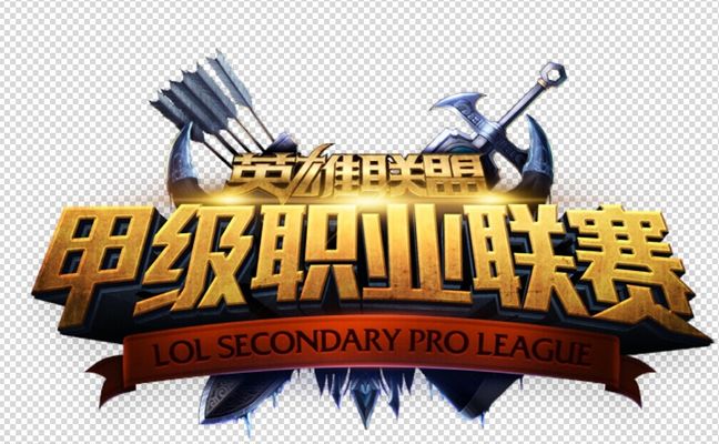 变成时间差