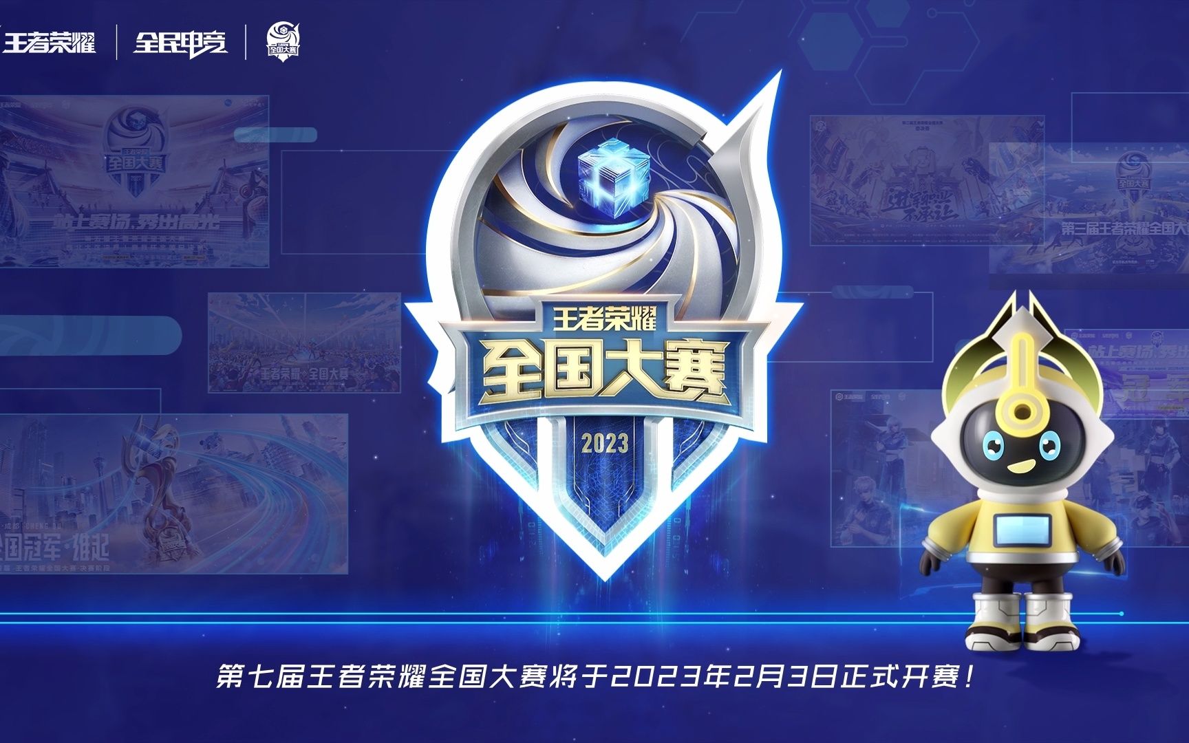 2026世 2026世