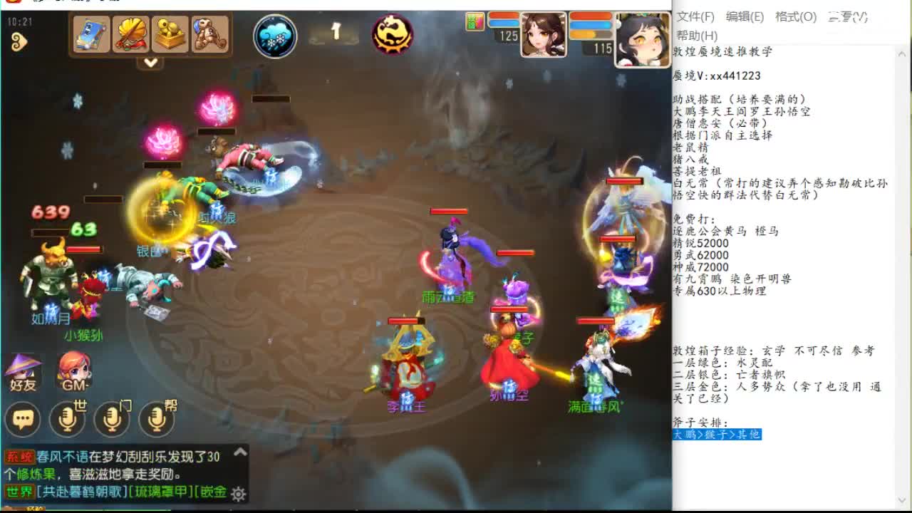 0462 0462