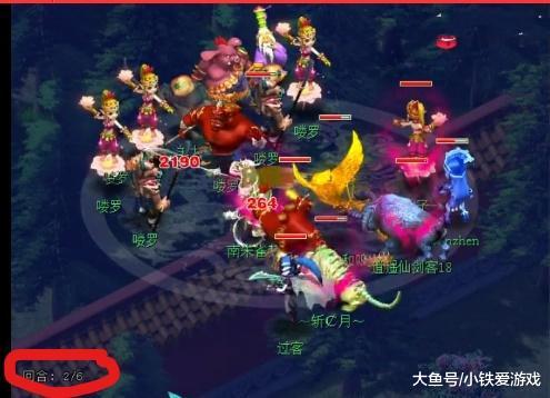 客场防守